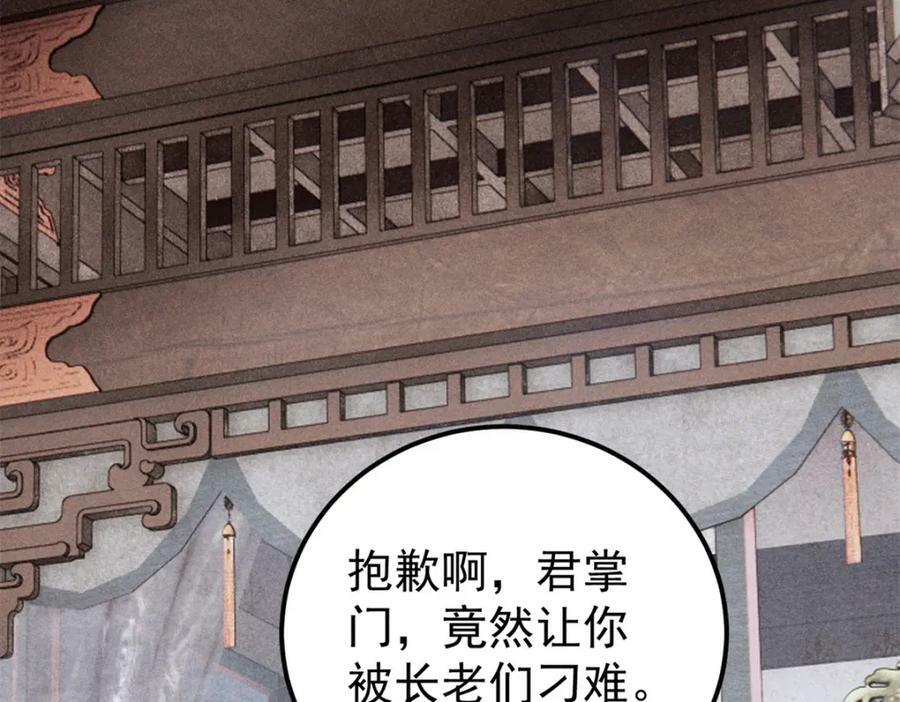 250 颜狗落泪65