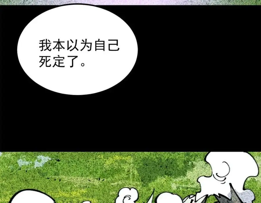 290 谷主53