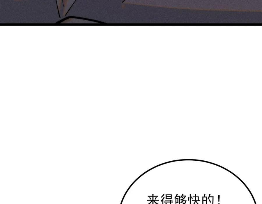 253 围剿渣男89