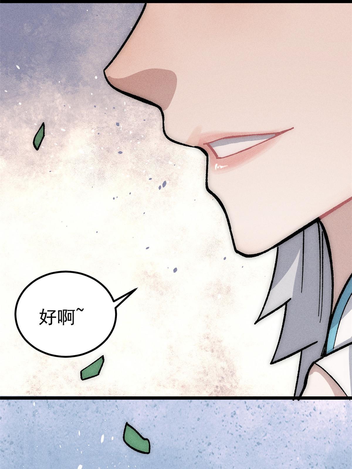 188 带芊芊历练47