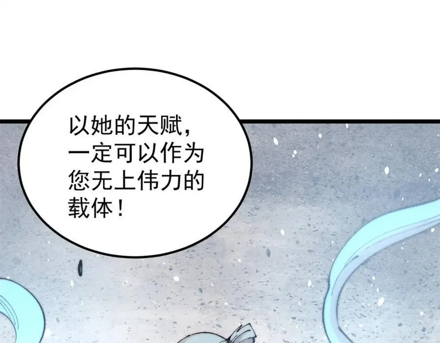 306 我可自救！34