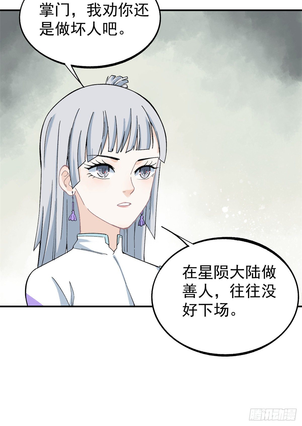 05 重伤之人48