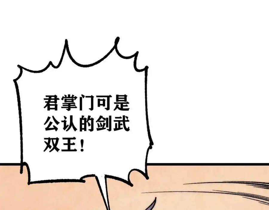 276 铁骨铮铮派集体摆烂135