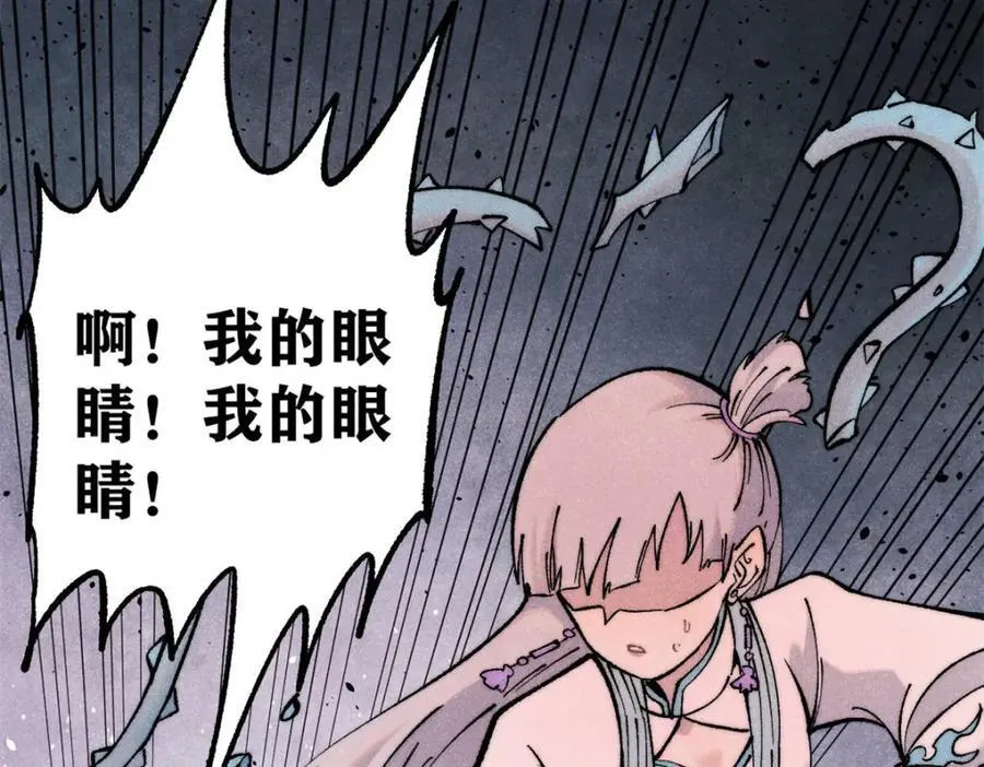 309 对战冰帝193
