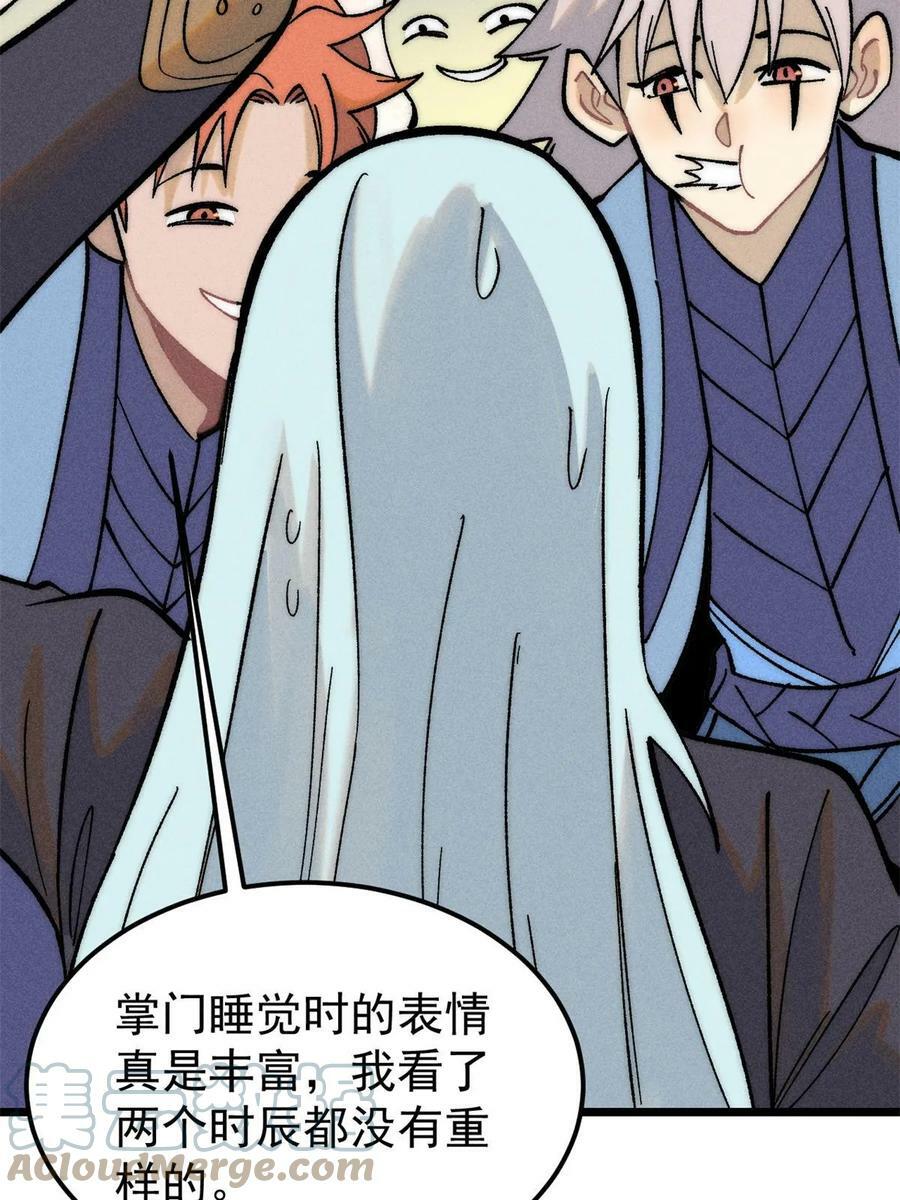 222 家里有矿57