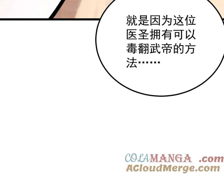 320 有缘千里来相会72