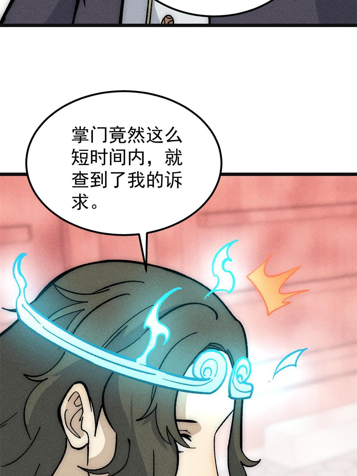 184 差不多就从了我吧37