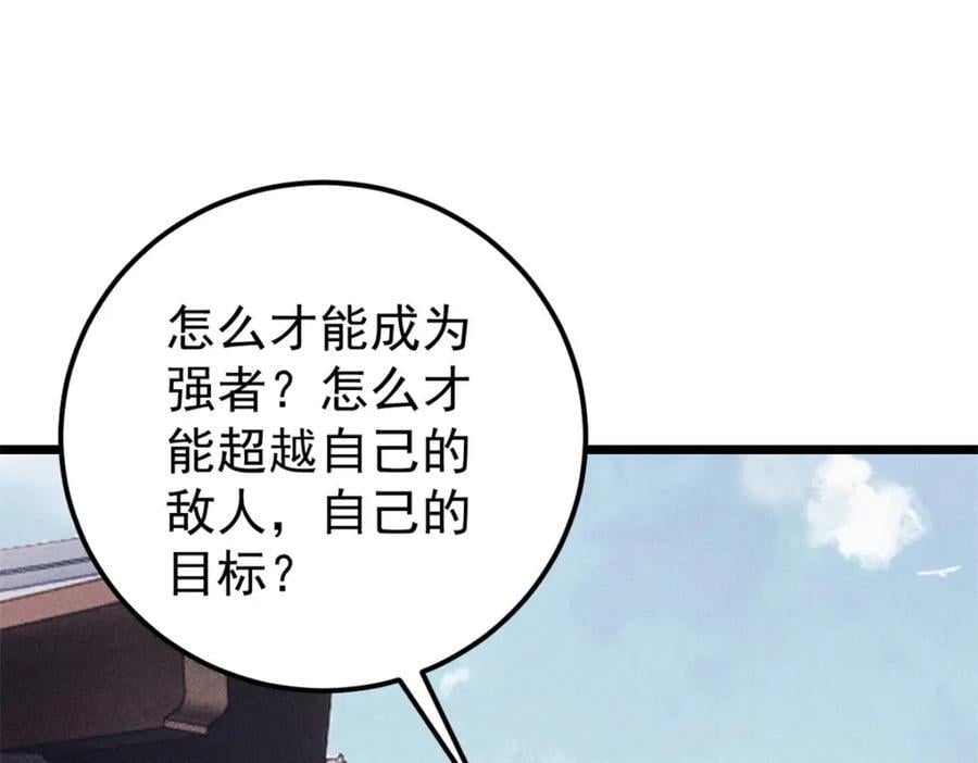 265 大受欢迎157