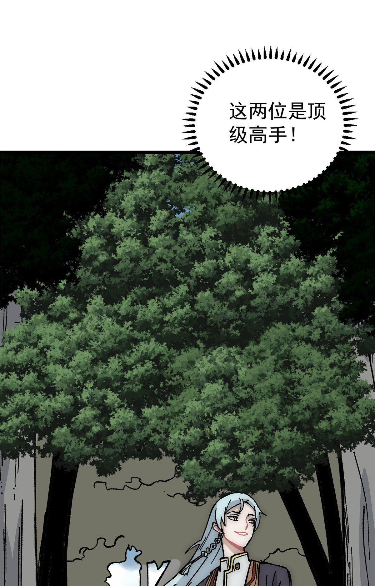 189 谁是主谁是仆22