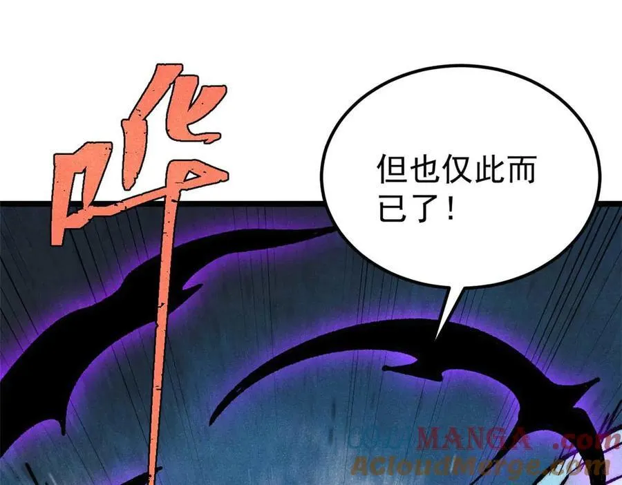312 炼化异火132