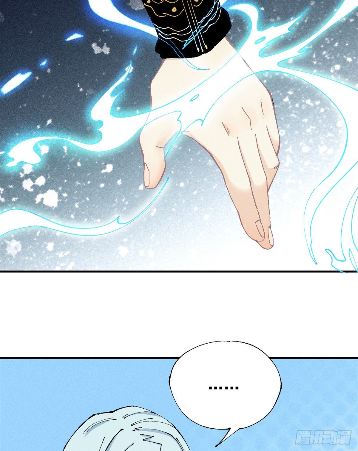 01 铁骨铮铮派43