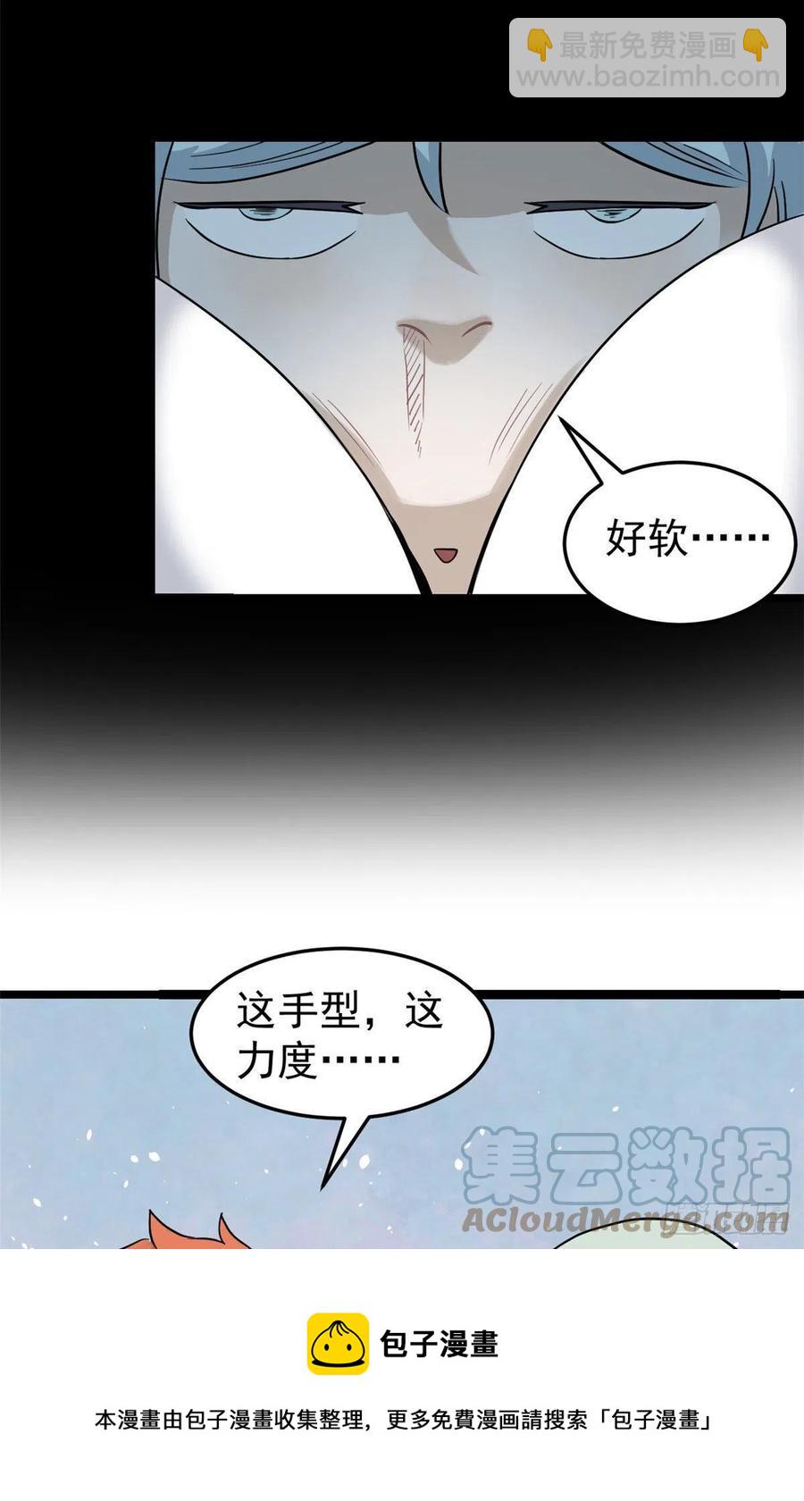 123 掌门与女弟子12