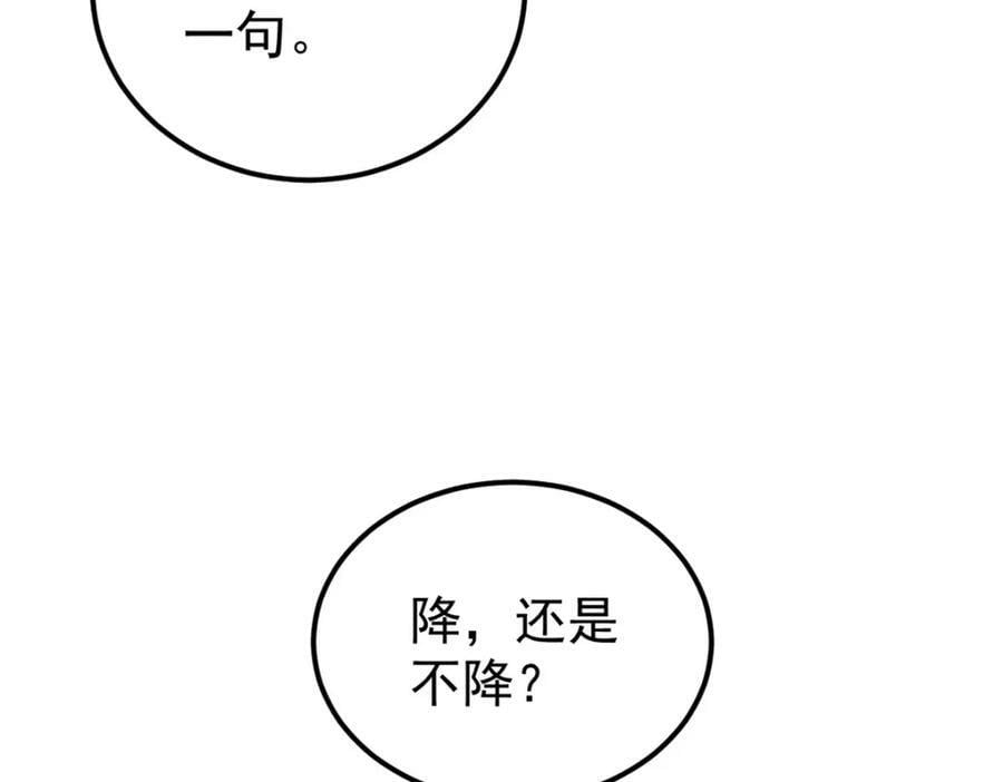 239 区区精锐，亮剑！162