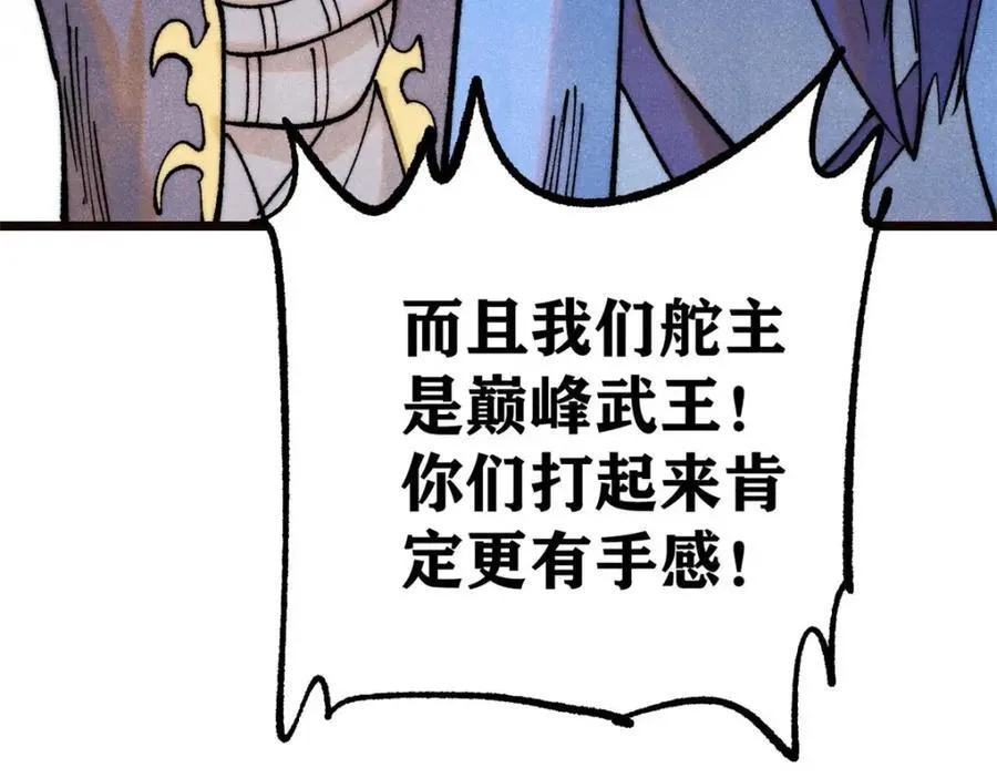 315 必须嚣张83