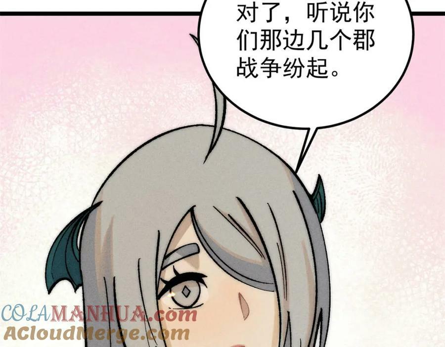 251 那是我逝去的青春52