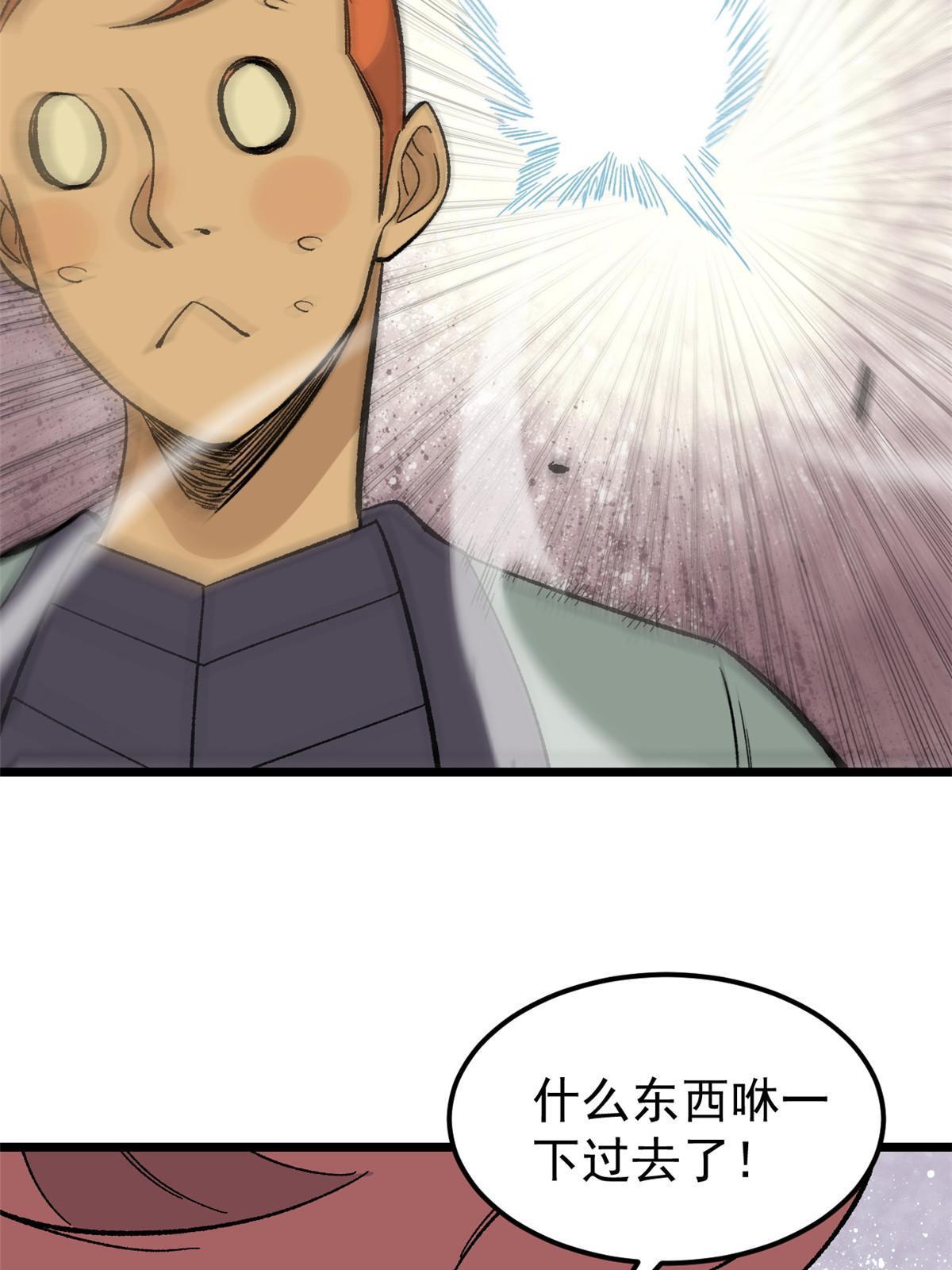 169 猛虎式射门43