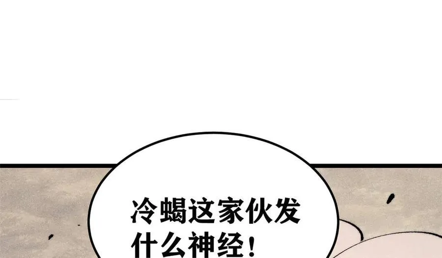318 夜帝故人来袭42
