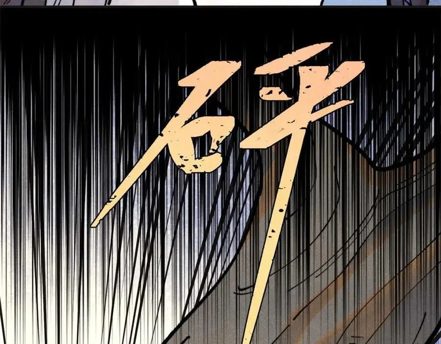 285 夜星辰的大号登场79
