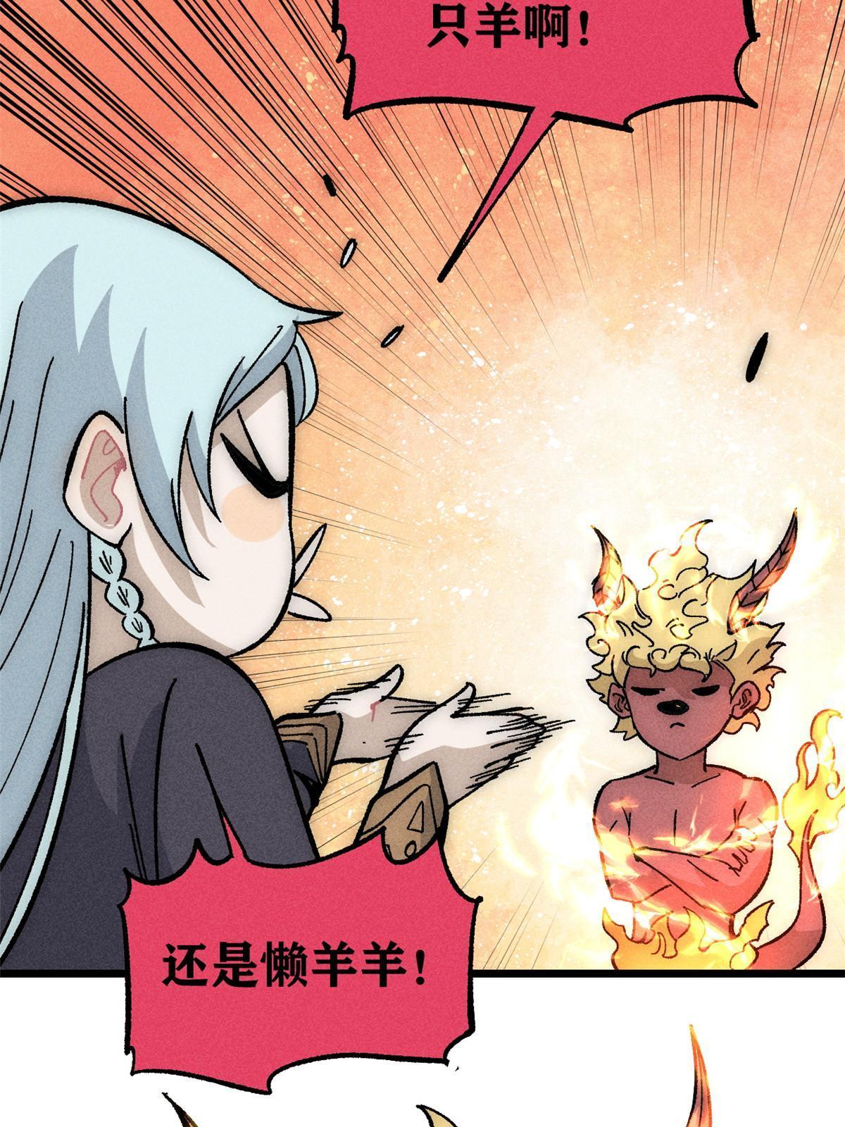 182 这是龙？？6