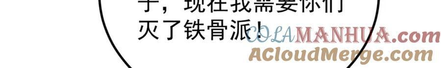 260 有人跟我抢芊芊？92