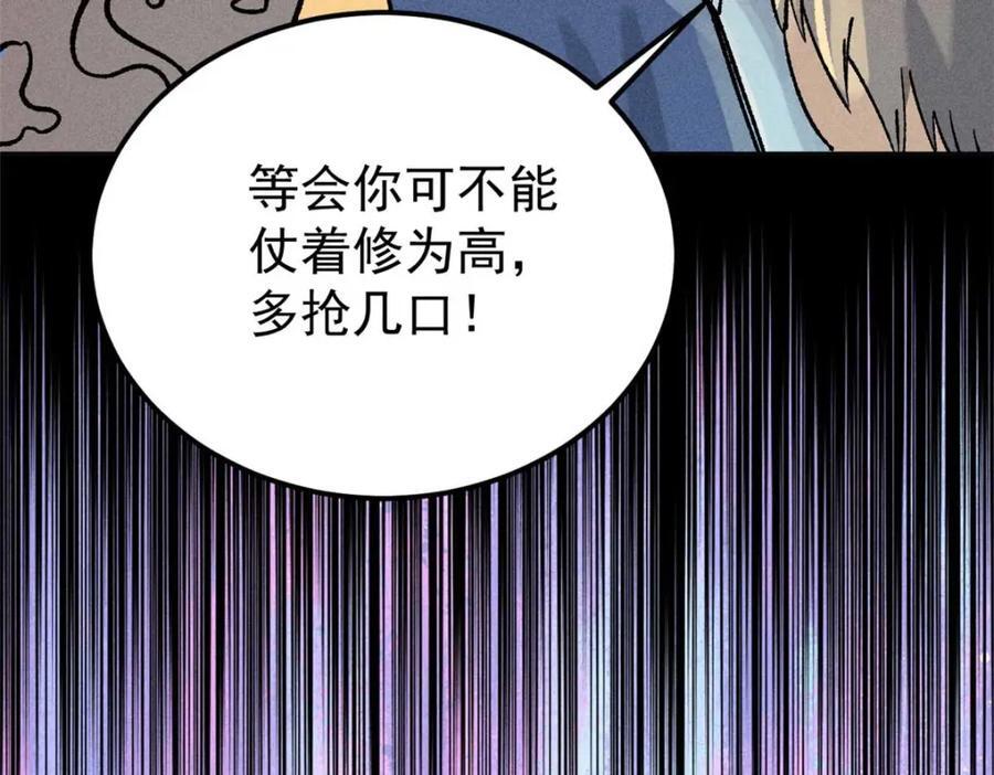 271 厨艺大赛开始147