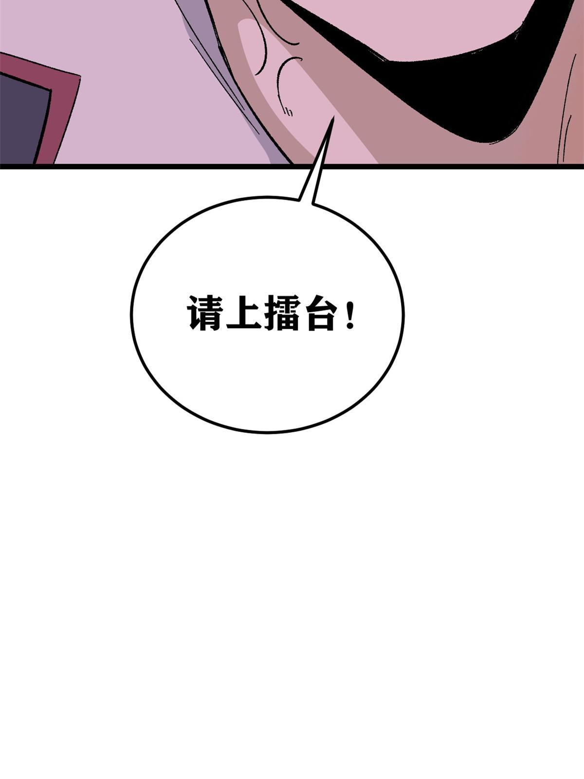 171 隐藏王牌80