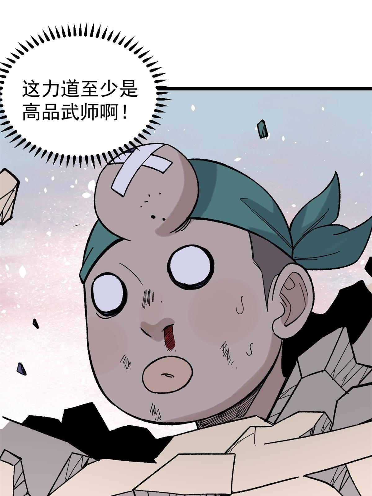 162 就这？？？50