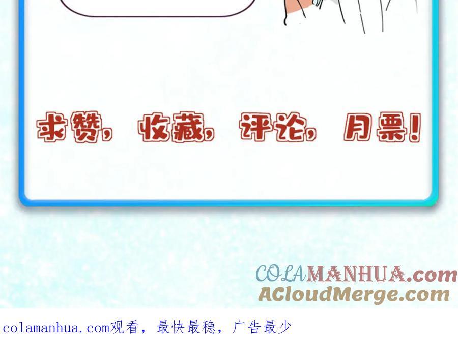 254 这些人都会掌门的技能192