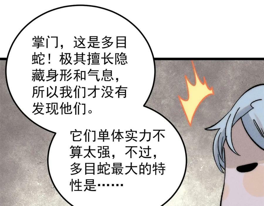 233 芊芊别怕23
