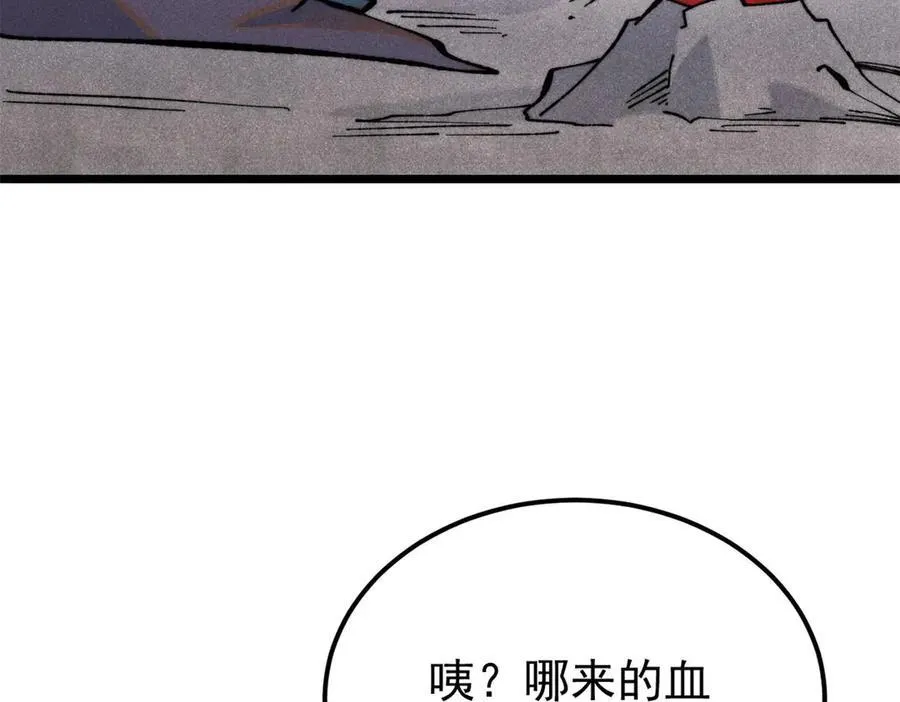 325 漏网之鱼14