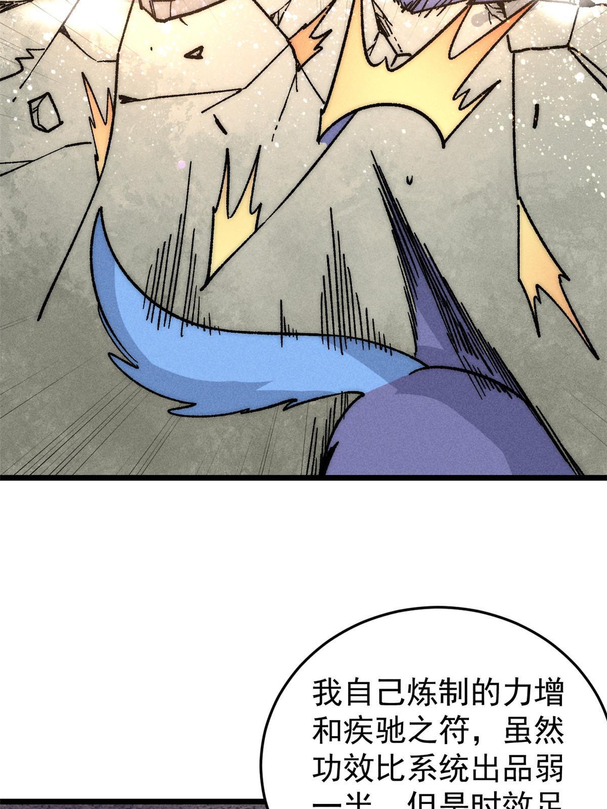194 狼王哀嚎47