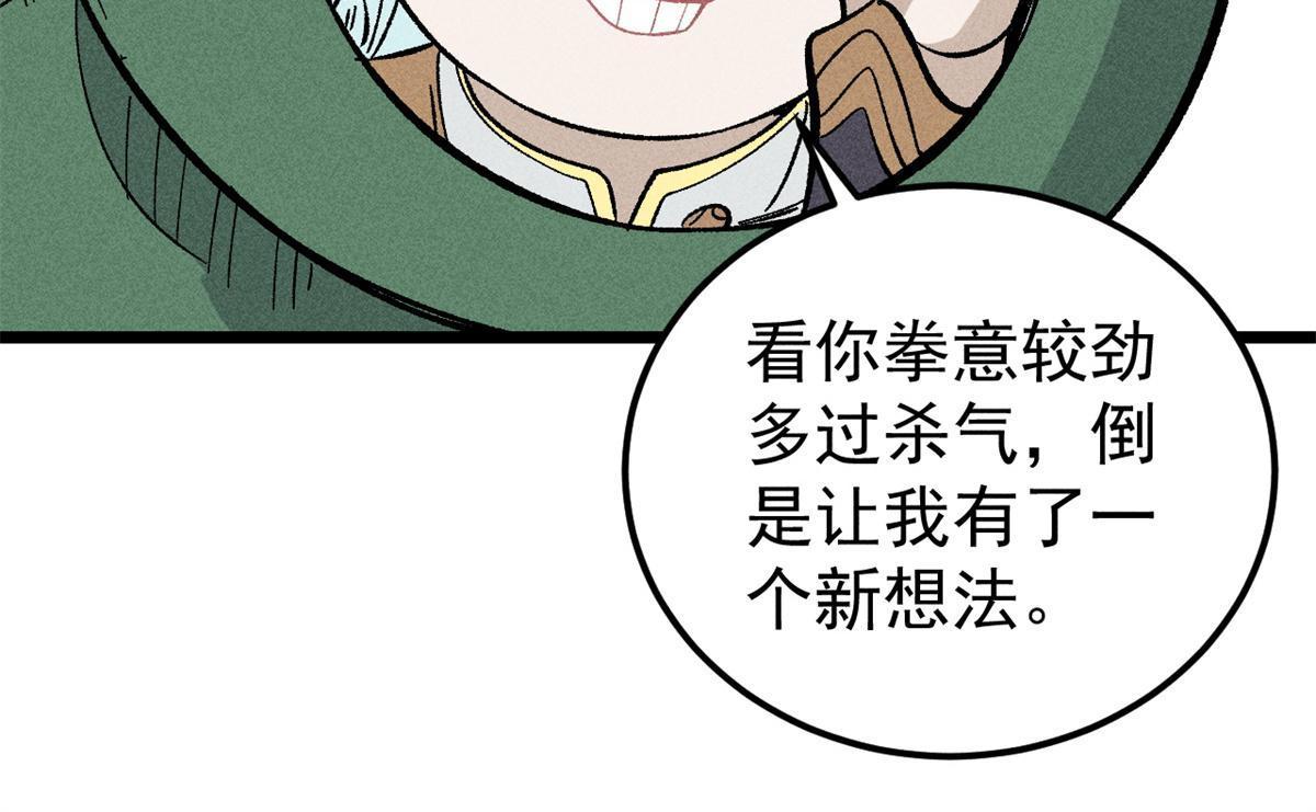 179 要不你跳槽吧50