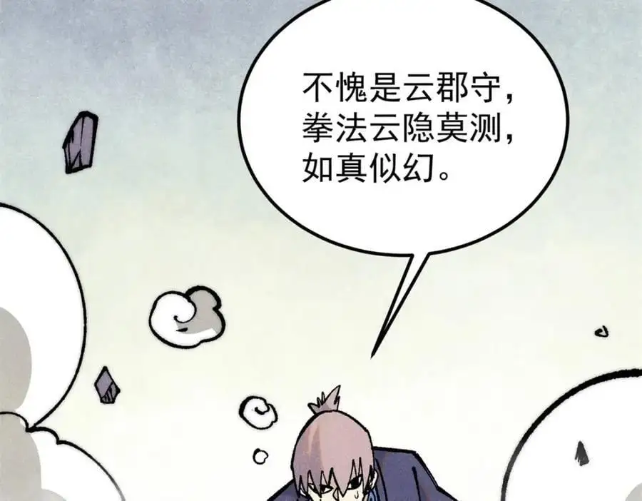 279 酒蒙子发威啦14