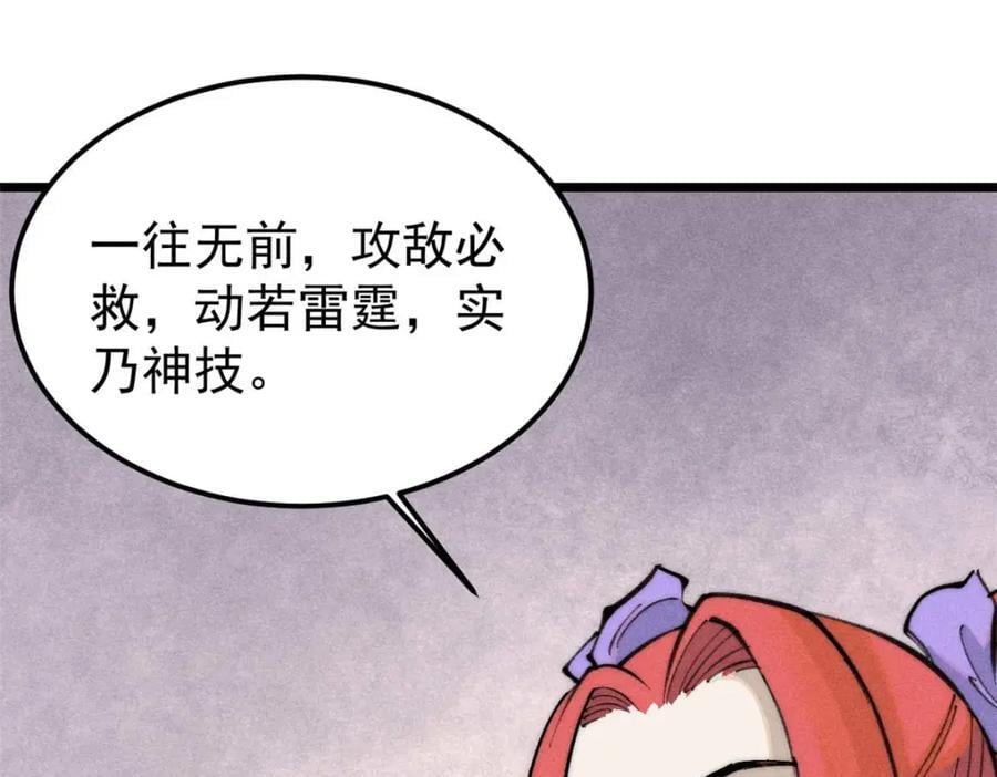 263 逆向招生34