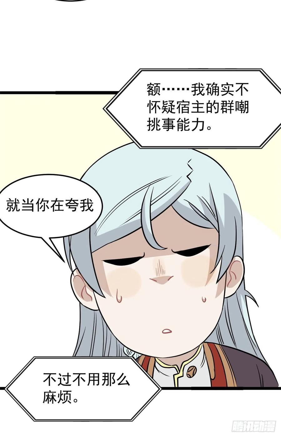 120 历练塔17
