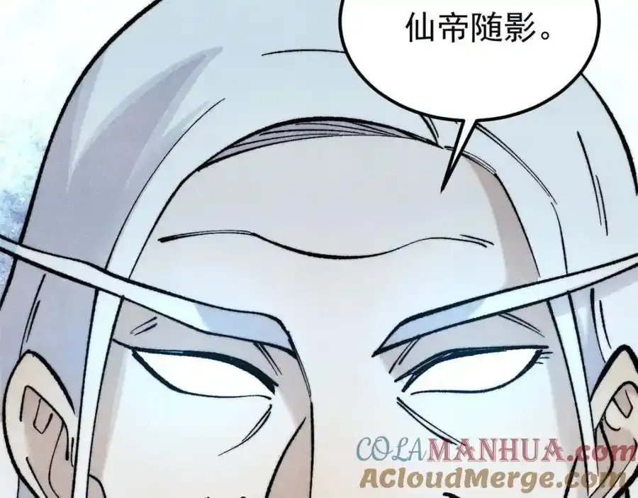 297 追回芊芊204