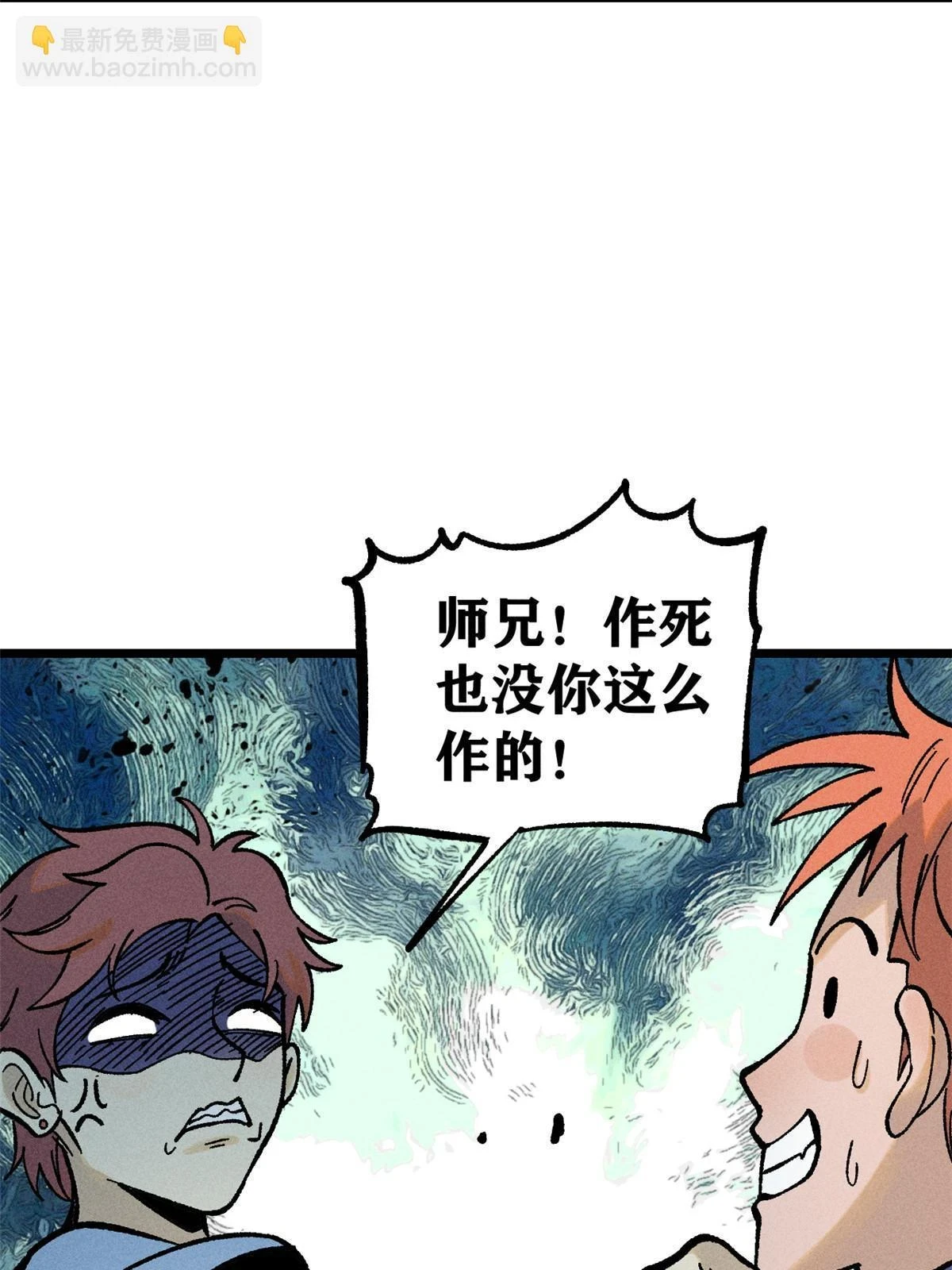 213 杀回龙家58