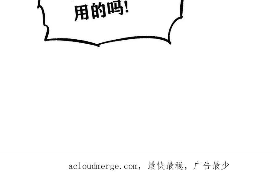 217 老哥身份惊人82