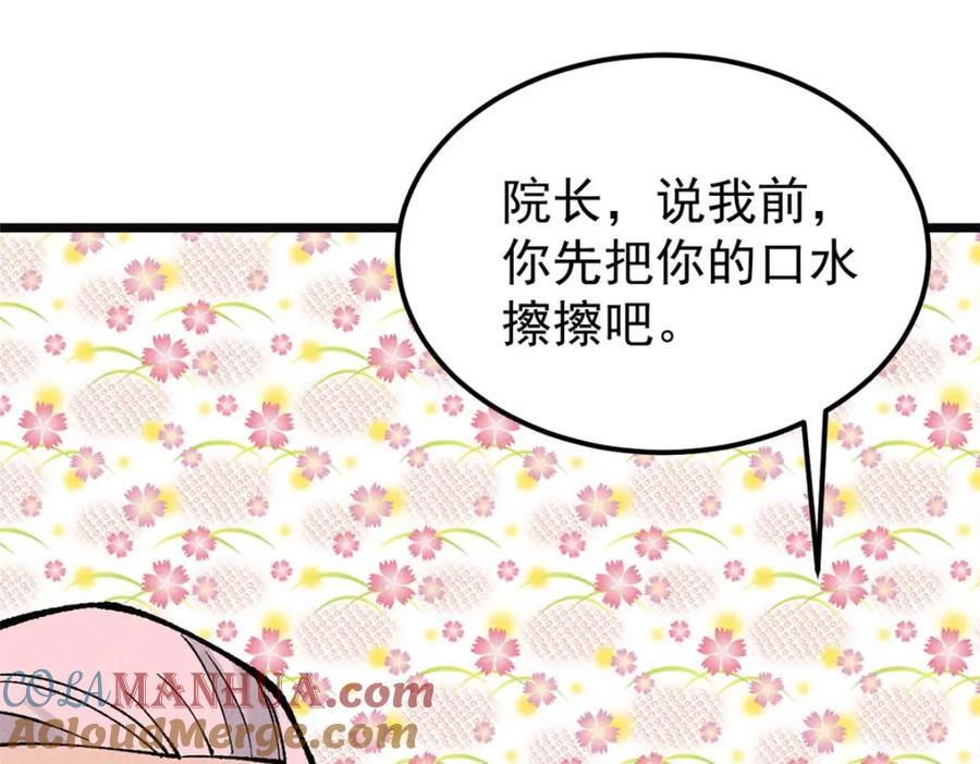 271 厨艺大赛开始144