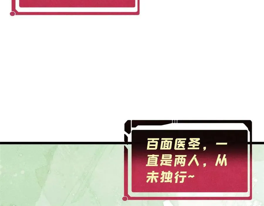 320 有缘千里来相会157
