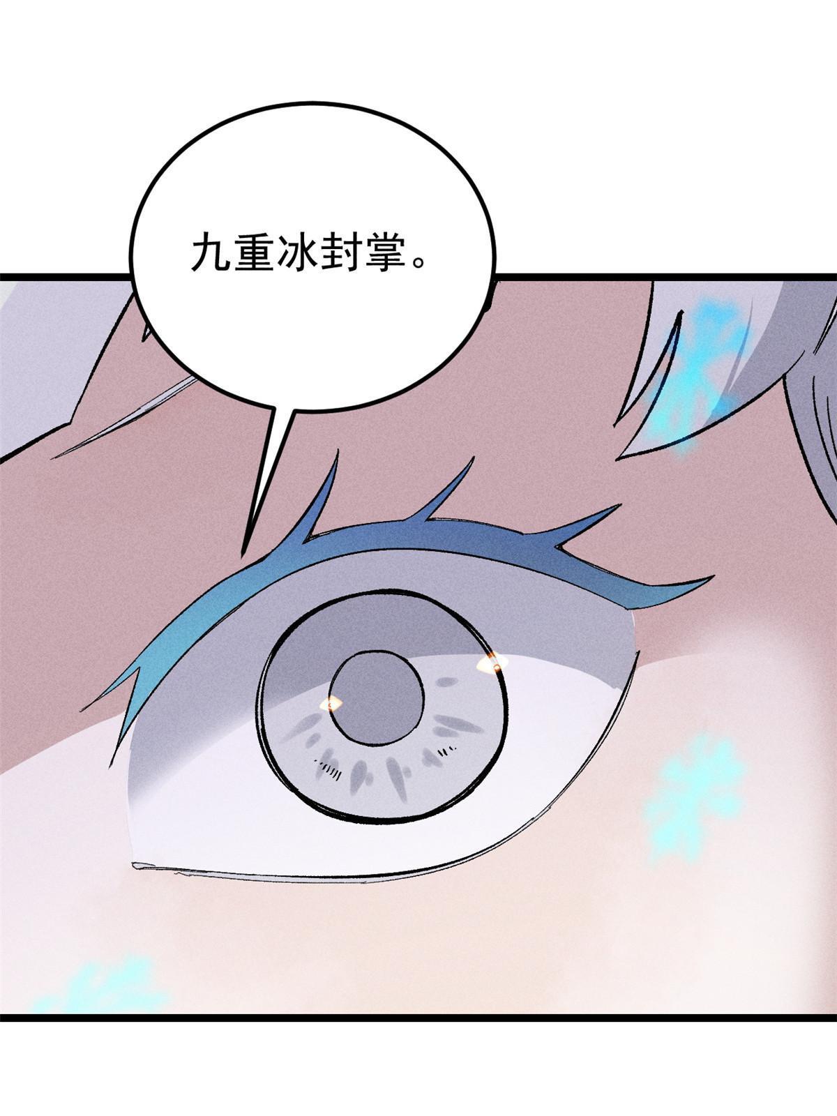 171 隐藏王牌17