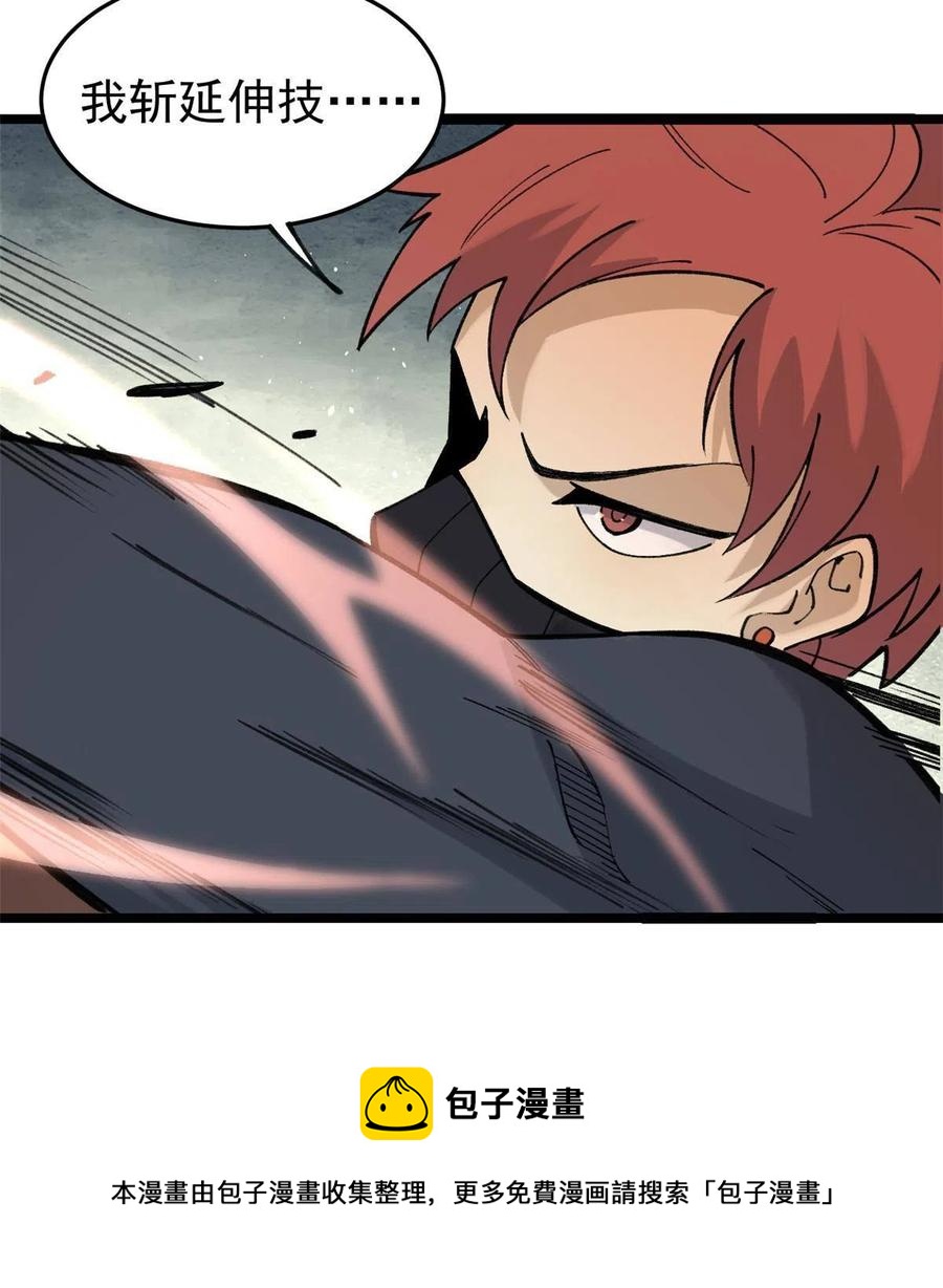 130 大乱斗20