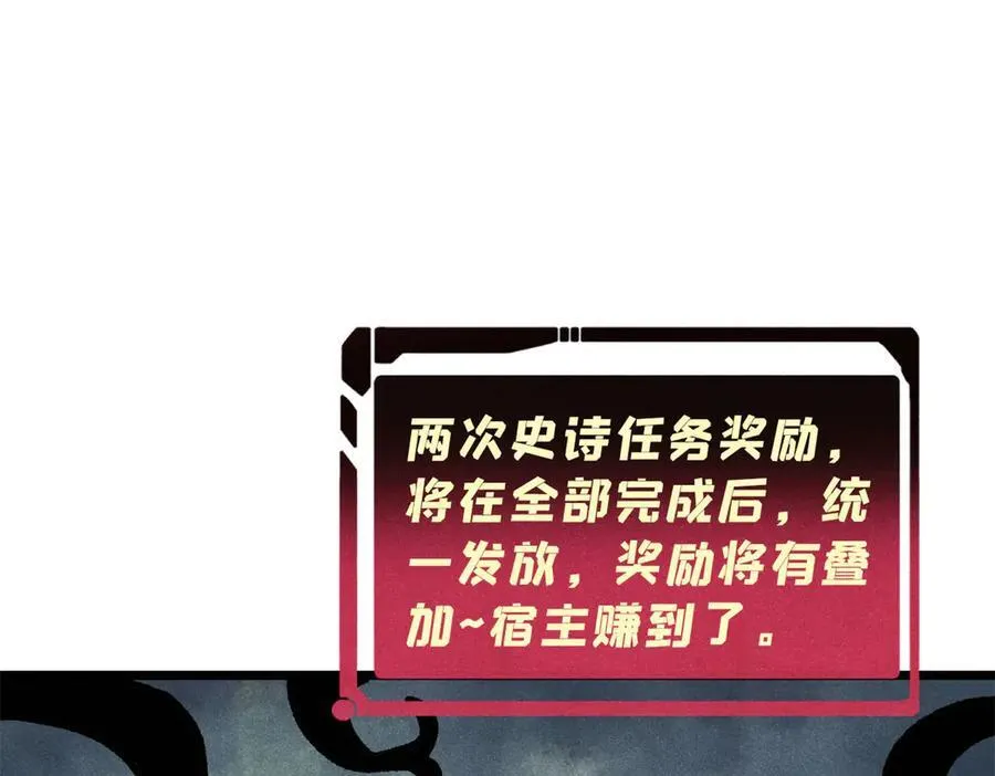 316 弟子排位战97