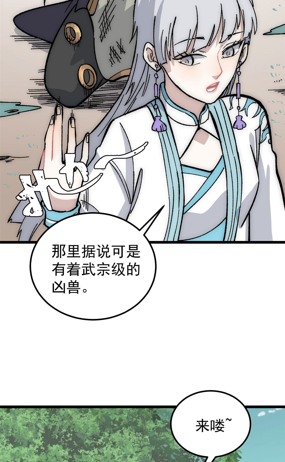 189 谁是主谁是仆52