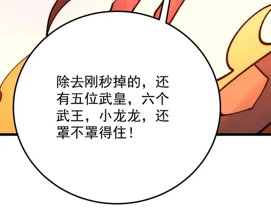 291 背后操纵者149