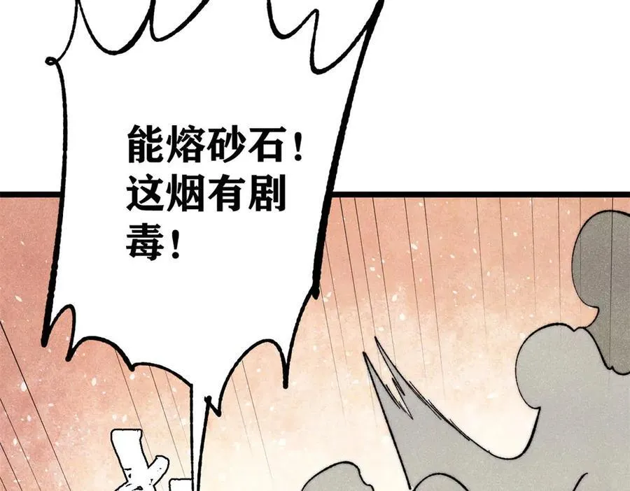 321 乌鸦嘴老葛79