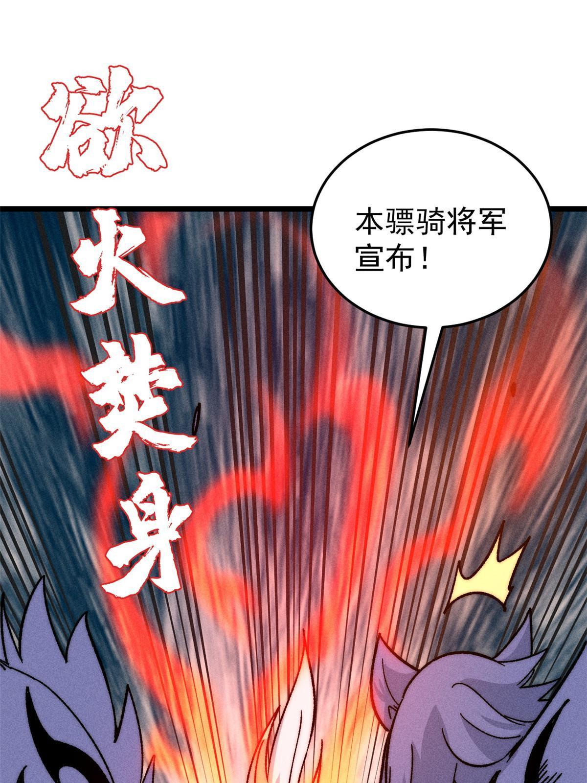 193 做敌人，真难69