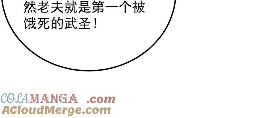 323 准备打脸168