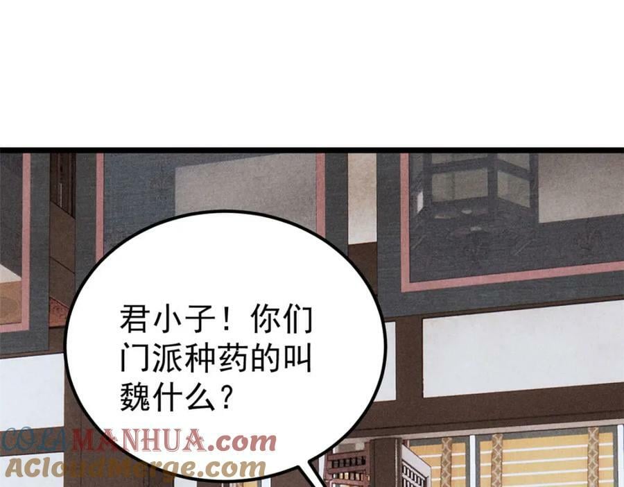 251 那是我逝去的青春112