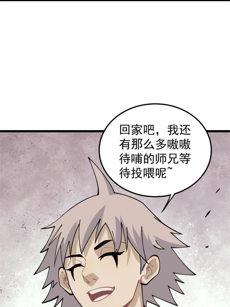 137 集体出去创收17